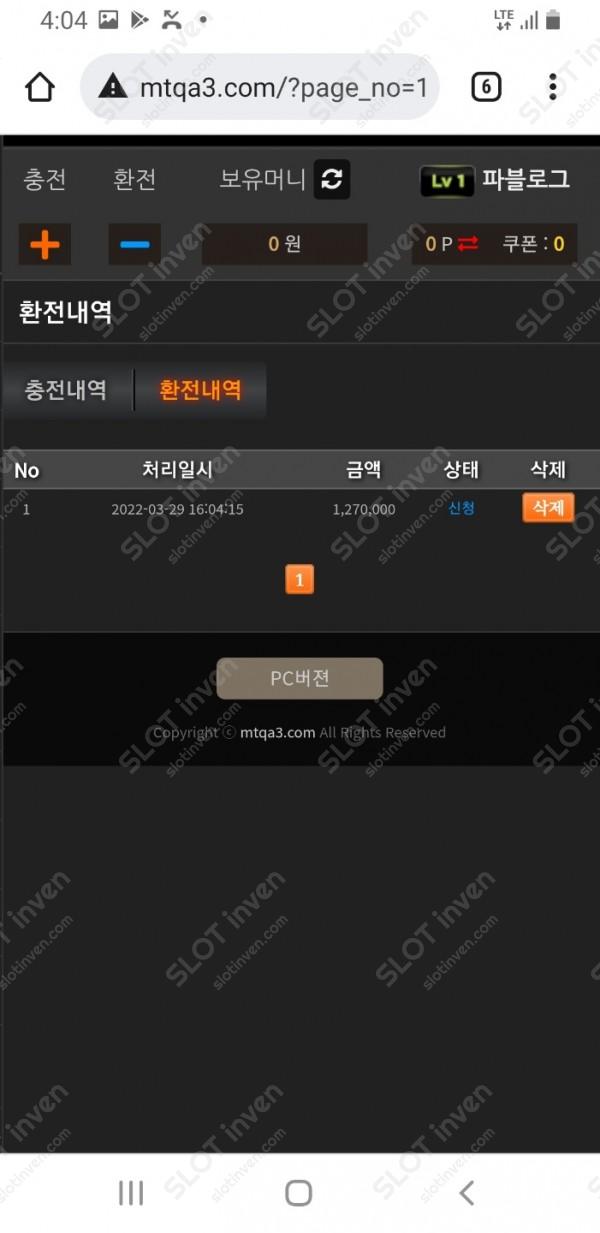 온라인슬롯, 슬롯사이트, 온라인카지노, 슬롯커뮤니티 슬롯왕국 - 메타버스 mtqa3.com 카지노먹튀 확정