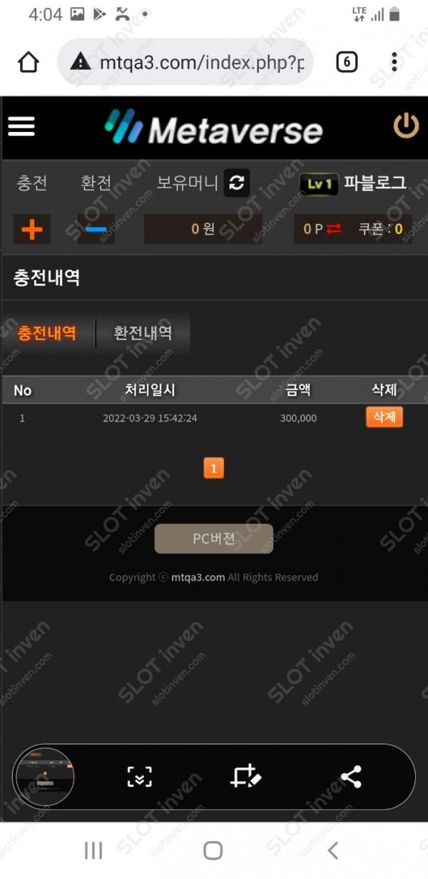 온라인슬롯, 슬롯사이트, 온라인카지노, 슬롯커뮤니티 슬롯왕국 - 메타버스 mtqa3.com 카지노먹튀 확정