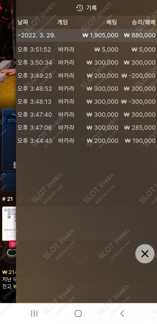 온라인슬롯, 슬롯사이트, 온라인카지노, 슬롯커뮤니티 슬롯왕국 - 메타버스 mtqa3.com 카지노먹튀 확정