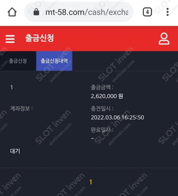온라인슬롯, 슬롯사이트, 온라인카지노, 슬롯커뮤니티 슬롯왕국 - 메타카지노 mt-58.com 카지노먹튀 확정