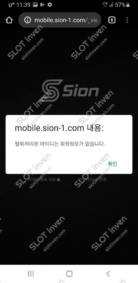 온라인슬롯, 슬롯사이트, 온라인카지노, 슬롯커뮤니티 슬롯왕국 - 시온 sion-1.com 카지노먹튀 확정