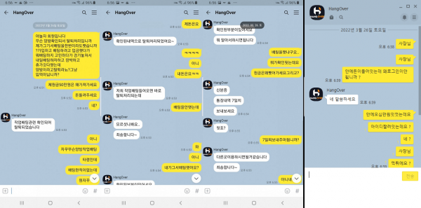 온라인슬롯, 슬롯사이트, 온라인카지노, 슬롯커뮤니티 슬롯왕국 - 행오버 먹튀 (HANGOVER) 확정 증거 첨부