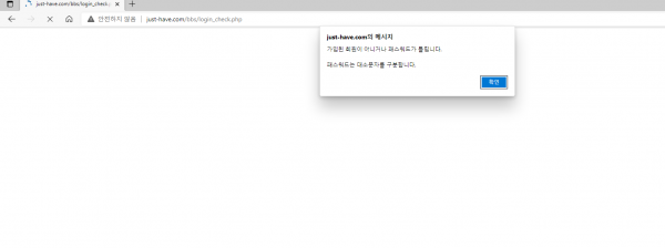 온라인슬롯, 슬롯사이트, 온라인카지노, 슬롯커뮤니티 슬롯왕국 - 그라프 먹튀 (GRAFF) 확정 증거 첨부