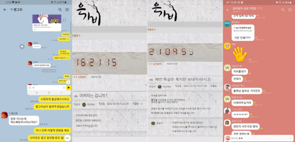 온라인슬롯, 슬롯사이트, 온라인카지노, 슬롯커뮤니티 슬롯왕국 - 은가비 먹튀 확정 증거 첨부