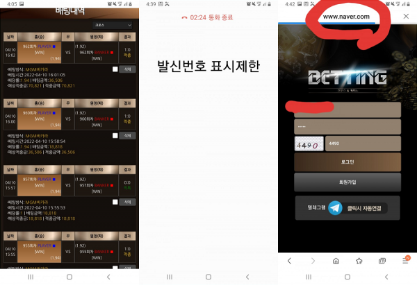 온라인슬롯, 슬롯사이트, 온라인카지노, 슬롯커뮤니티 슬롯왕국 - 베팅 먹튀 (BETTING) 확정 증거 첨부
