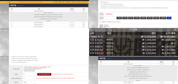 온라인슬롯, 슬롯사이트, 온라인카지노, 슬롯커뮤니티 슬롯왕국 - 클린 먹튀 (CLEAN) 확정 증거 첨부
