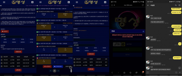 온라인슬롯, 슬롯사이트, 온라인카지노, 슬롯커뮤니티 슬롯왕국 - 명성 먹튀 확정 증거 첨부