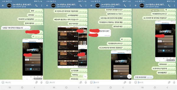 온라인슬롯, 슬롯사이트, 온라인카지노, 슬롯커뮤니티 슬롯왕국 - 베팅 먹튀 (BETTING) 확정 증거 첨부
