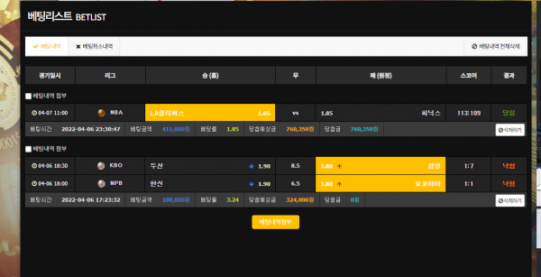 온라인슬롯, 슬롯사이트, 온라인카지노, 슬롯커뮤니티 슬롯왕국 - 코인 먹튀 (COIN) 확정 증거 첨부