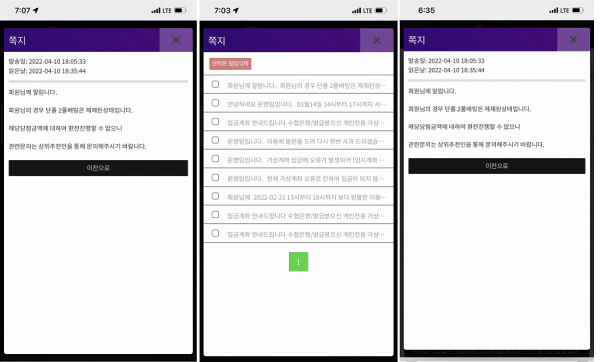 온라인슬롯, 슬롯사이트, 온라인카지노, 슬롯커뮤니티 슬롯왕국 - 왕뚜껑 먹튀 확정 증거 첨부