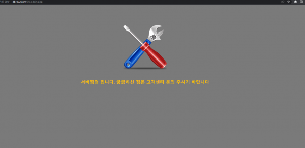온라인슬롯, 슬롯사이트, 온라인카지노, 슬롯커뮤니티 슬롯왕국 - 두바이 먹튀 (DUBAI) 확정 증거 첨부