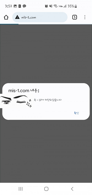 온라인슬롯, 슬롯사이트, 온라인카지노, 슬롯커뮤니티 슬롯왕국 - 미션 먹튀 (MISSION) 확정 증거 첨부