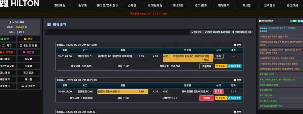 온라인슬롯, 슬롯사이트, 온라인카지노, 슬롯커뮤니티 슬롯왕국 - 힐튼 먹튀 (HILTON) 확정 증거 첨부