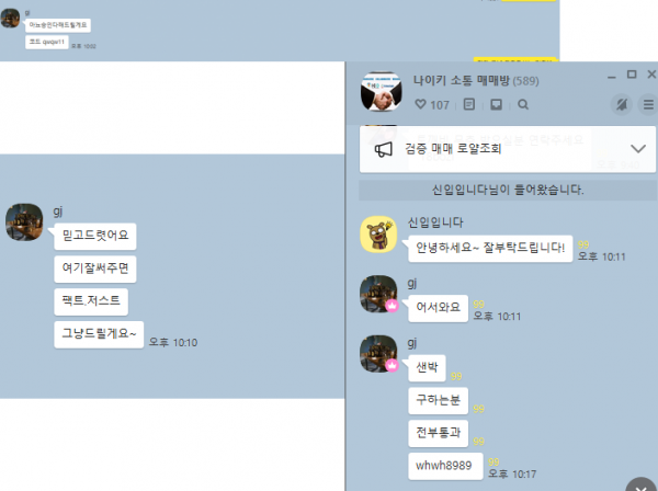 온라인슬롯, 슬롯사이트, 온라인카지노, 슬롯커뮤니티 슬롯왕국 - 퀸즈 먹튀 (QUEENS) 확정 증거 첨부
