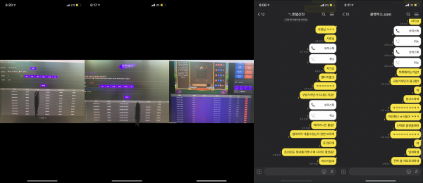 온라인슬롯, 슬롯사이트, 온라인카지노, 슬롯커뮤니티 슬롯왕국 - 콩벳 먹튀 확정 증거 첨부