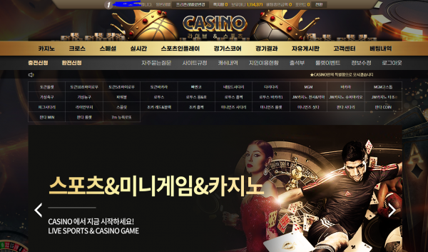 온라인슬롯, 슬롯사이트, 온라인카지노, 슬롯커뮤니티 슬롯왕국 - 카지노 먹튀 (CASINO) 확정 증거 첨부