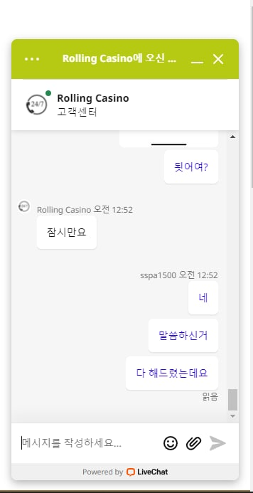 온라인슬롯, 슬롯사이트, 온라인카지노, 슬롯커뮤니티 슬롯왕국 - 롤링카지노 먹튀 (ROLLING CASINO) 확정 증거 첨부