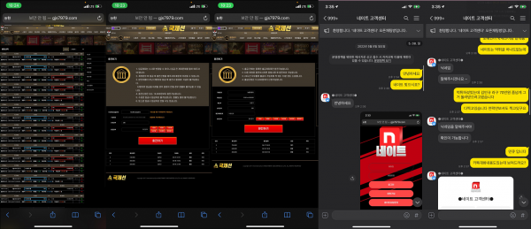 온라인슬롯, 슬롯사이트, 온라인카지노, 슬롯커뮤니티 슬롯왕국 - 네이트 먹튀 확정 증거 첨부