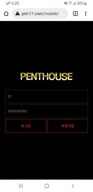 온라인슬롯, 슬롯사이트, 온라인카지노, 슬롯커뮤니티 슬롯왕국 - 펜트하우스 먹튀 (PENTHOUSE) 확정 증거 첨부