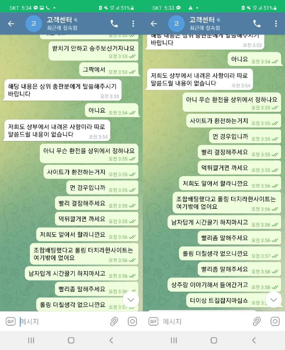 온라인슬롯, 슬롯사이트, 온라인카지노, 슬롯커뮤니티 슬롯왕국 - 포인트 먹튀 확정 증거 첨부