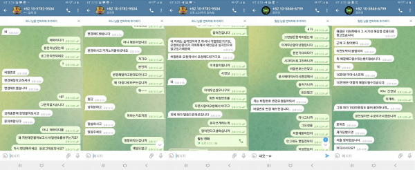 온라인슬롯, 슬롯사이트, 온라인카지노, 슬롯커뮤니티 슬롯왕국 - 빅머니 먹튀 (BIG MONEY) 확정 증거 첨부