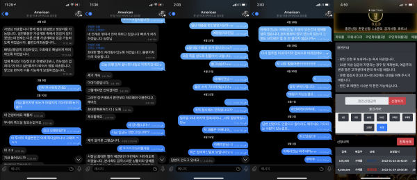 온라인슬롯, 슬롯사이트, 온라인카지노, 슬롯커뮤니티 슬롯왕국 - 다이스 먹튀 (DICE) 확정 증거 첨부