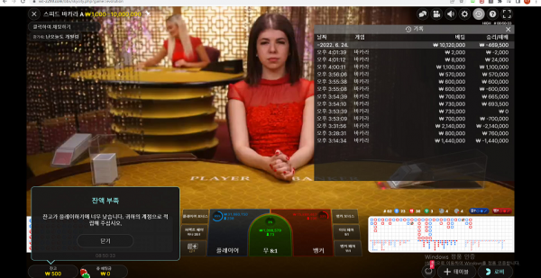 온라인슬롯, 슬롯사이트, 온라인카지노, 슬롯커뮤니티 슬롯왕국 - 월드컵 먹튀 (WORLDCUP) 확정 증거 첨부
