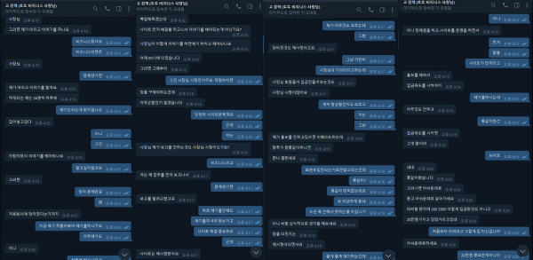 온라인슬롯, 슬롯사이트, 온라인카지노, 슬롯커뮤니티 슬롯왕국 - 탑 먹튀 (TOP) 확정 증거 첨부