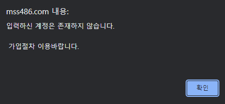 온라인슬롯, 슬롯사이트, 온라인카지노, 슬롯커뮤니티 슬롯왕국 -  무신사 먹튀 (MUSINSA) 확정 증거 첨부