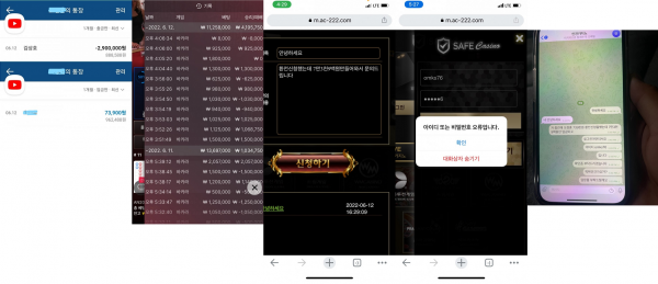 온라인슬롯, 슬롯사이트, 온라인카지노, 슬롯커뮤니티 슬롯왕국 - 안전카지노 먹튀 (SAFE CASINO) 확정 증거 첨부
