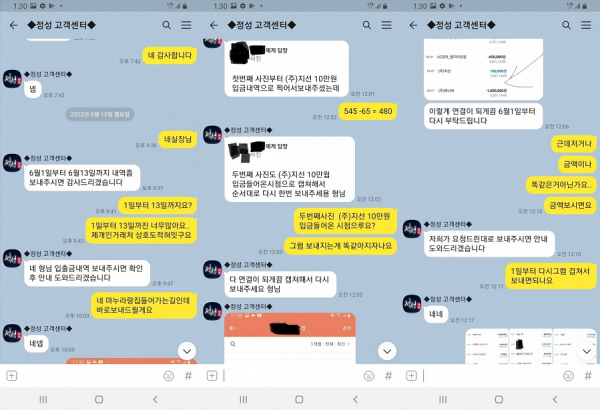 온라인슬롯, 슬롯사이트, 온라인카지노, 슬롯커뮤니티 슬롯왕국 - 정성 먹튀 확정 증거 첨부