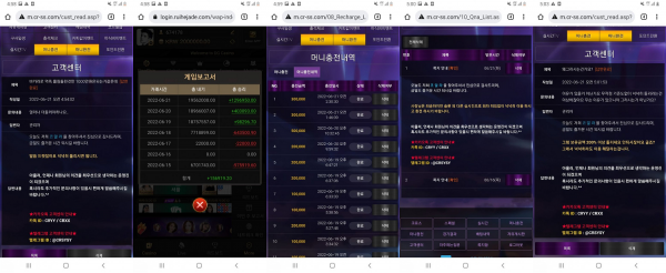 온라인슬롯, 슬롯사이트, 온라인카지노, 슬롯커뮤니티 슬롯왕국 - 코알라 먹튀 (KOALA) 확정 증거 첨부