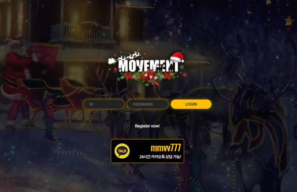 온라인슬롯, 슬롯사이트, 온라인카지노, 슬롯커뮤니티 슬롯왕국 - 무브먼트 먹튀 (MOVEMENT) 확정 증거 첨부