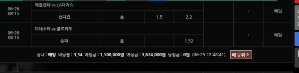 온라인슬롯, 슬롯사이트, 온라인카지노, 슬롯커뮤니티 슬롯왕국 - 스타트 먹튀 확정 증거 첨부