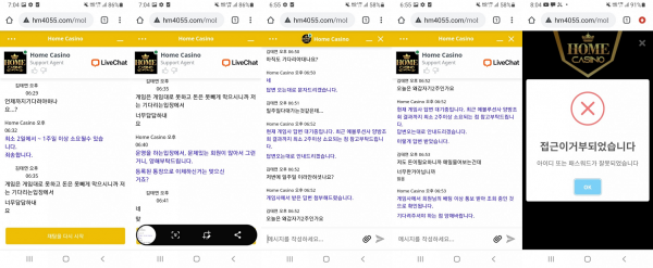온라인슬롯, 슬롯사이트, 온라인카지노, 슬롯커뮤니티 슬롯왕국 - 홈카지노 먹튀 (HOMECASINO) 확정 증거 첨부