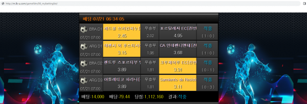 온라인슬롯, 슬롯사이트, 온라인카지노, 슬롯커뮤니티 슬롯왕국 - 라베 먹튀 (LIFE BEST) 확정 증거 첨부