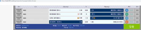 온라인슬롯, 슬롯사이트, 온라인카지노, 슬롯커뮤니티 슬롯왕국 - 메타 먹튀 확정 증거 첨부