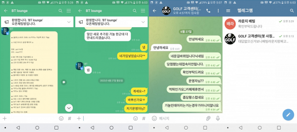 온라인슬롯, 슬롯사이트, 온라인카지노, 슬롯커뮤니티 슬롯왕국 - 골프 먹튀 (GOLF) 확정 증거 첨부