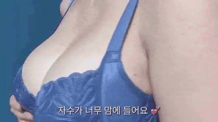 온라인슬롯, 슬롯사이트, 온라인카지노, 슬롯커뮤니티 슬롯왕국 - 브라자가 너무 마음에 드는 누나