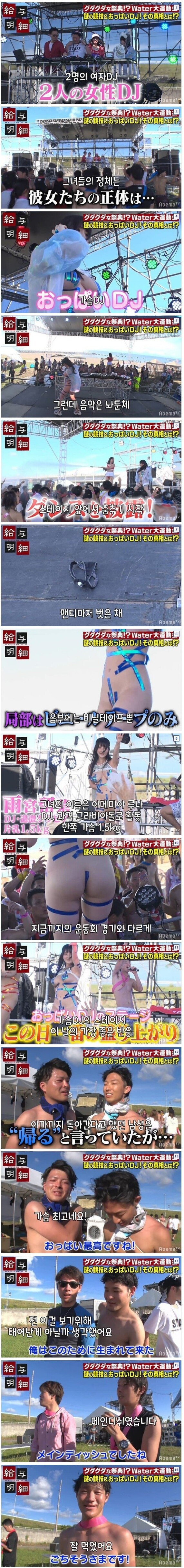 온라인슬롯, 슬롯사이트, 온라인카지노, 슬롯커뮤니티 슬롯왕국 - 눈이 즐거워지는 일본의 흠뻑쇼