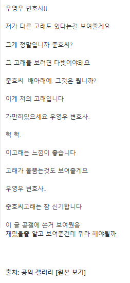 온라인슬롯, 슬롯사이트, 온라인카지노, 슬롯커뮤니티 슬롯왕국 - 여친한테 우영우 글 보여줬는데 헤어지자고 하네..
