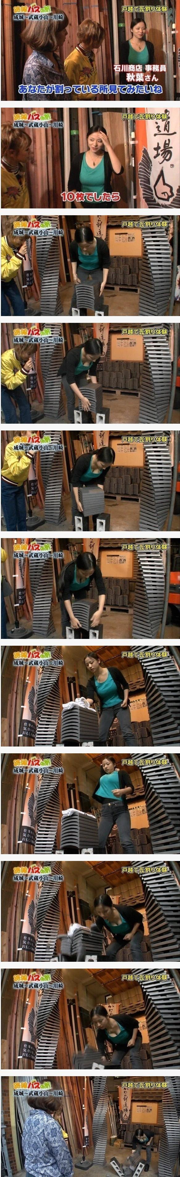온라인슬롯, 슬롯사이트, 온라인카지노, 슬롯커뮤니티 슬롯왕국 - 기왓장 깨는 일본 누님.. ㅗㅜㅑ