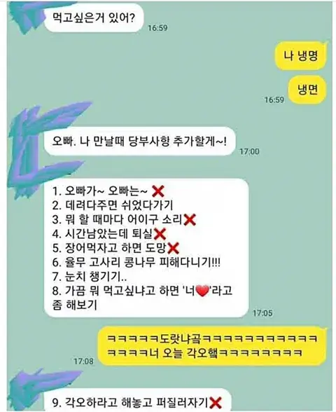 온라인슬롯, 슬롯사이트, 온라인카지노, 슬롯커뮤니티 슬롯왕국 - 뭐 먹고싶냐고 하면