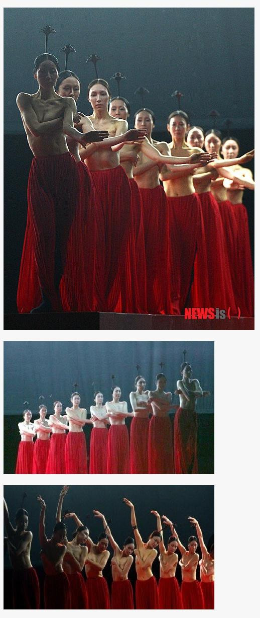 온라인슬롯, 슬롯사이트, 온라인카지노, 슬롯커뮤니티 슬롯왕국 - 국립무용단녀들 단체 상의탈의