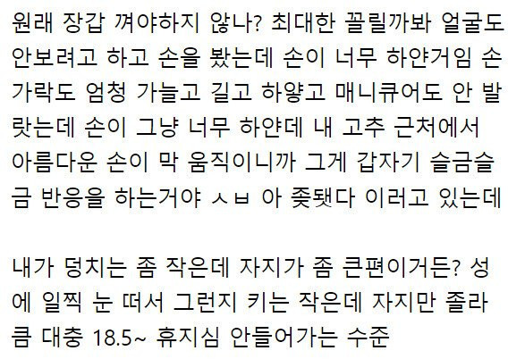 온라인슬롯, 슬롯사이트, 온라인카지노, 슬롯커뮤니티 슬롯왕국 - 왁싱하다 결국 싸보린 개붕이[1]