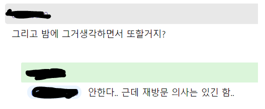 온라인슬롯, 슬롯사이트, 온라인카지노, 슬롯커뮤니티 슬롯왕국 - 왁싱하다 결국 싸보린 개붕이[1]