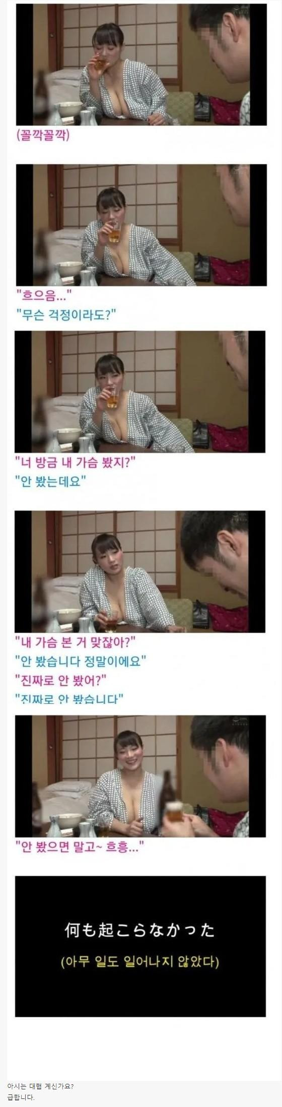 온라인슬롯, 슬롯사이트, 온라인카지노, 슬롯커뮤니티 슬롯왕국 - 술 주정 부리는 누님.. jpg