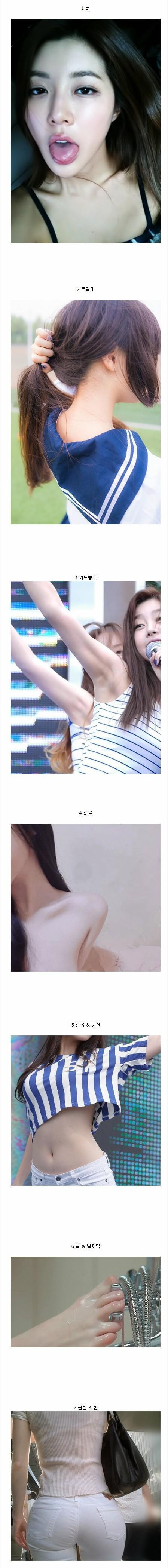 온라인슬롯, 슬롯사이트, 온라인카지노, 슬롯커뮤니티 슬롯왕국 - 의외로 많이 갈린다는 남자들의 성 취향