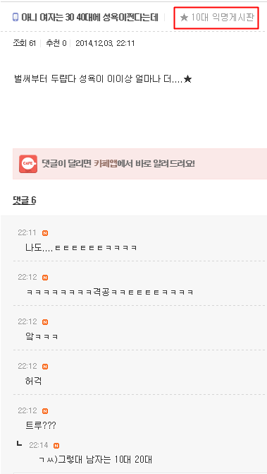 온라인슬롯, 슬롯사이트, 온라인카지노, 슬롯커뮤니티 슬롯왕국 - 여자들의 ㅎㄷㄷ한 성욕