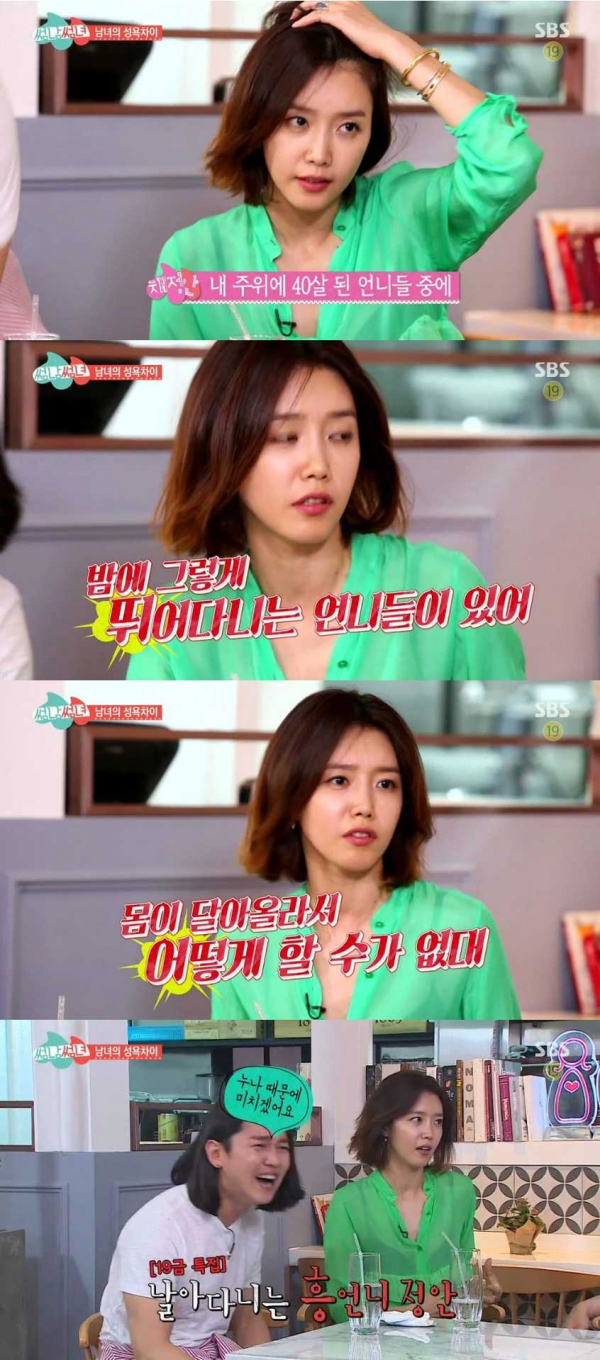온라인슬롯, 슬롯사이트, 온라인카지노, 슬롯커뮤니티 슬롯왕국 - 여자들의 ㅎㄷㄷ한 성욕
